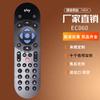 STB para Reino Unido SKY Q REMOTE EC060 EC101 REMOTO TV INFRARROJOS NUEVO