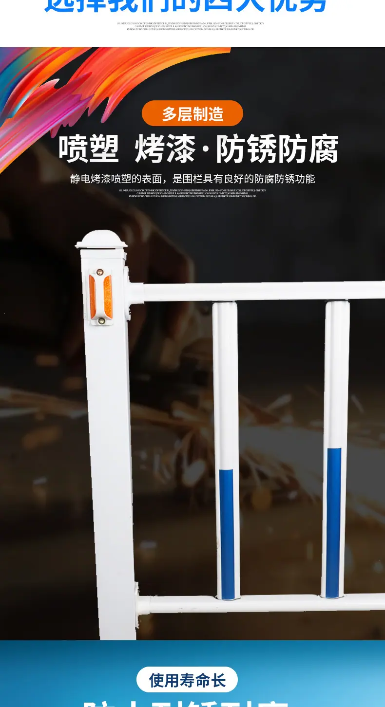 市政护栏_04