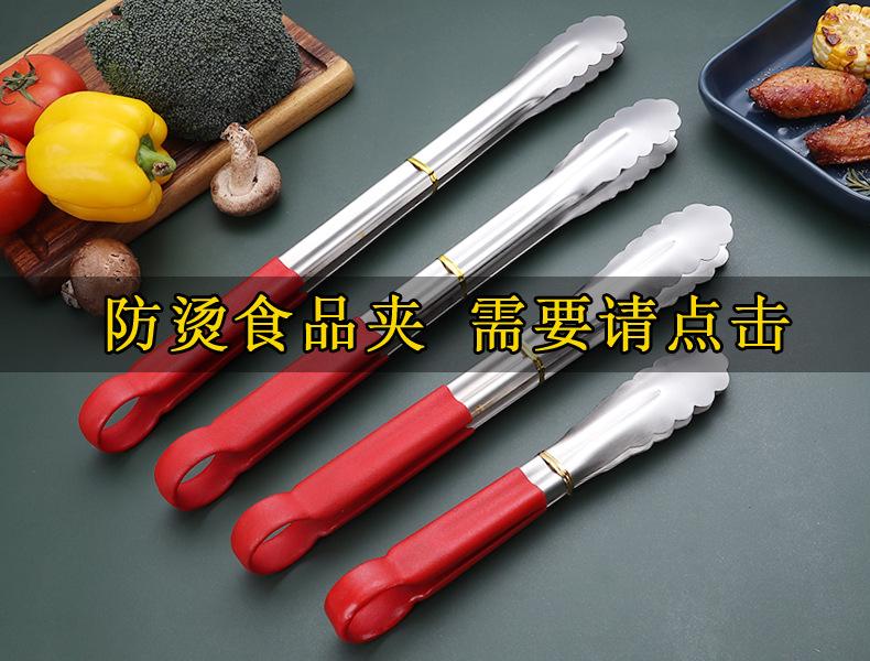 粗胶夹推广图