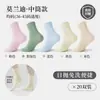 Calcetines Desechables para Mujer, Uso Diario, Esterilizados, No Lavables, Delgados, Transpirables, Cortos y de Longitud Media, Portátiles, Convenientes Calcetines Desechables