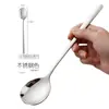 Cuchara de acero inoxidable para uso doméstico, cuchara sopera grande para plato principal de adulto de mango largo estilo coreano, linda cuchara para comer para niños