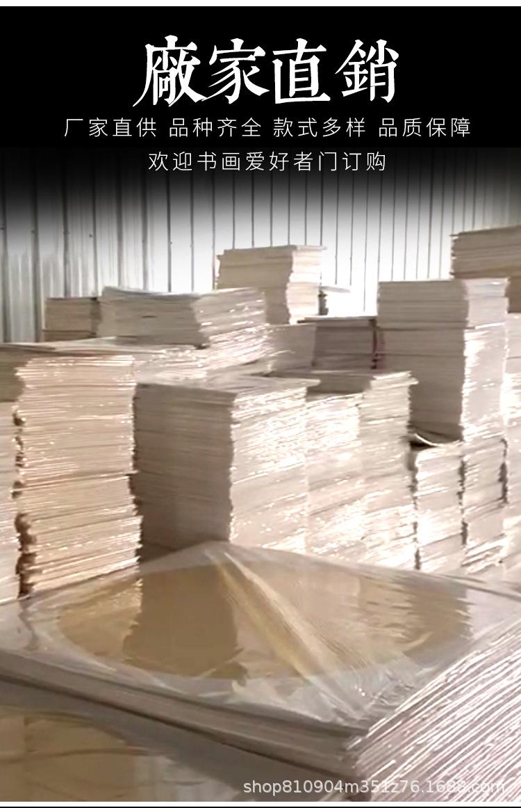 宣纸卡纸_10.jpg