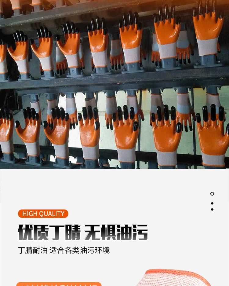 详情_10.png