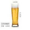 Vaso de Cerveza Artesanal de Alto Valor Comercial Lujo Ligero Gama Alta Creativo Gran Capacidad Celebridad de Internet Vasos Tazas para Cerveza