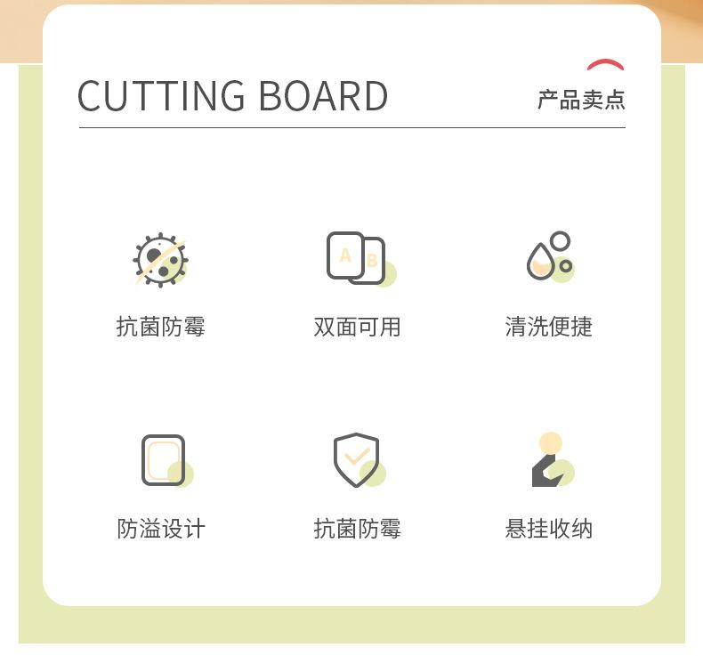 小麦秸秆菜板详情页_03.jpg