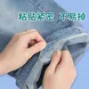 Herramienta para Acortar Dobladillos de Pantalones, Sin Coser, Sin Planchar, Parches Adhesivos de Fijación, Parches Adhesivos para Perneras de Pantalones, Pinzas para Dobladillos, Ajuste de Longitud Excesiva