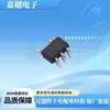 TLV7031QDCKRQ1 encapsulado SC-70-5 comparador chip automotivo original TLV7031-Q1