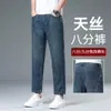 Calça jeans cropped Tencel masculina 160cm, nova de outono, calça reta solta de alta qualidade para homens baixos