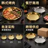Molde para hornear de acero inoxidable engrosado, molde para pizza de doble asa, bandeja para hornear, sartén para asar bistecs y carnes, sartén, sartén para papas fritas de fondo plano, bandeja para servir