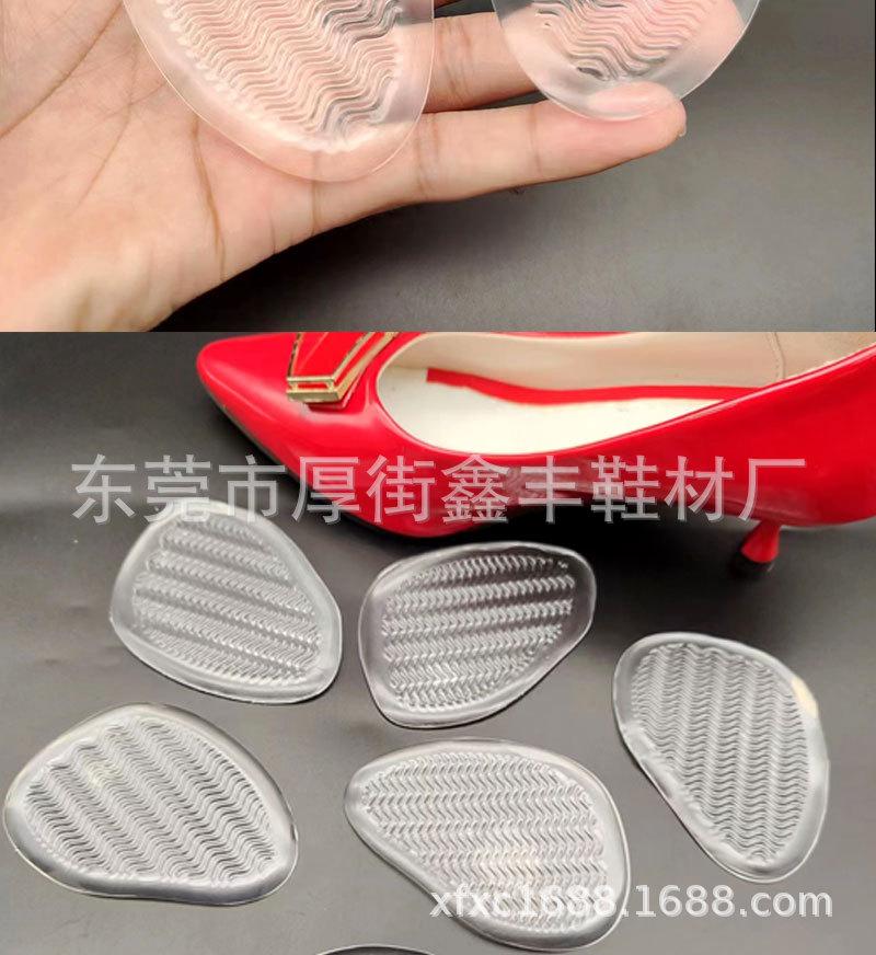 新波纹小前掌