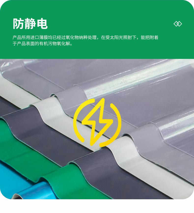 PC耐力板_09.jpg