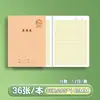 O Professor Recomendou Este Livro para a Lição de Casa Diária dos Alunos e Prática em Sala de Aula, Apresentando a Melhor Seleção das Edições Padrão Chinesa e Inglesa Changjiang Anti-Miopia