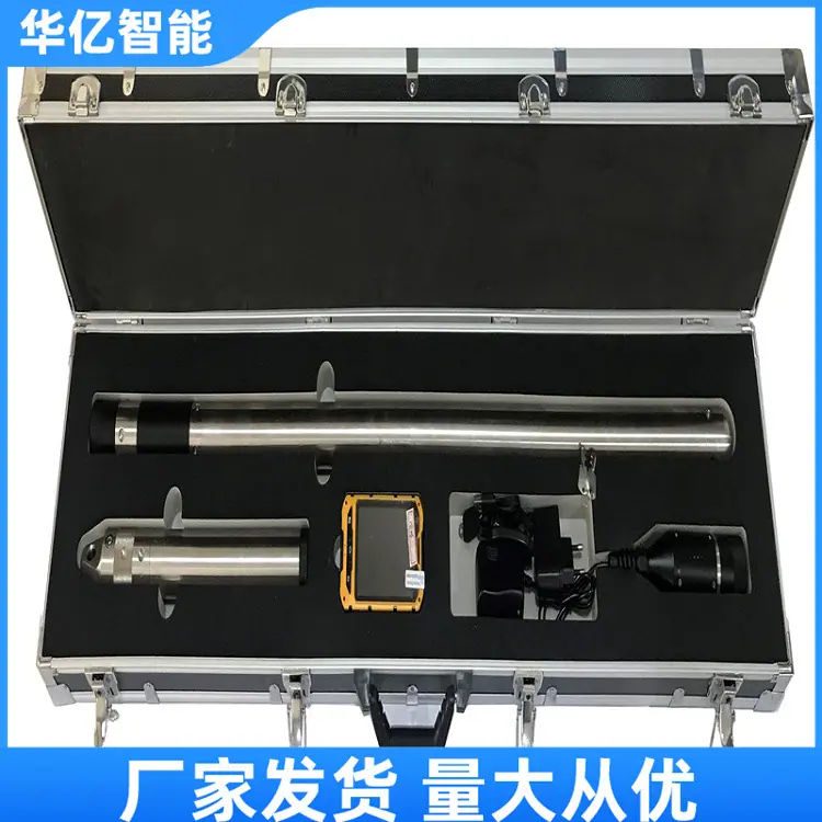矿用钻孔成像仪06