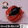 Tubo de Drenagem para Bandeja de Chá com Esfera Absorvente de Água, Acessórios para Conjunto de Chá Kung Fu, Mesa de Chá, Tubo de Drenagem para Mesa de Chá, Peças de Reposição para Cerimônia do Chá, Mangueira Flexível