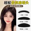 Almohadilla para el Cabello en la Parte Superior de la Cabeza para Aumentar la Altura del Cabello, Almohadilla de Esponja para Rellenar las Raíces del Cabello, Clip de Flequillo Voluminoso en la Parte Superior de la Cabeza, Pinza para el Cabello para Aumentar el Cabello