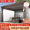 2026 Novo Modelo Liga de Alumínio Gazebo Externo Villa Jardim Pátio Gazebo Inteligente com Palhetas Elétricas Venda por Atacado Instalação