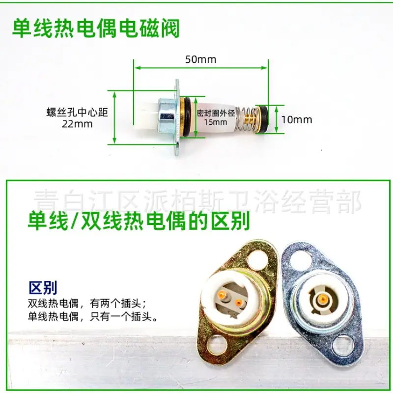 热电偶单孔电磁阀5.jpg