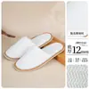 Pantuflas Desechables Terciopelo Coral Otoño e Invierno Hoteles y Bed & Breakfast de Lujo Especiales Engrosadas Antideslizantes Hospitalidad en Casa Viajes