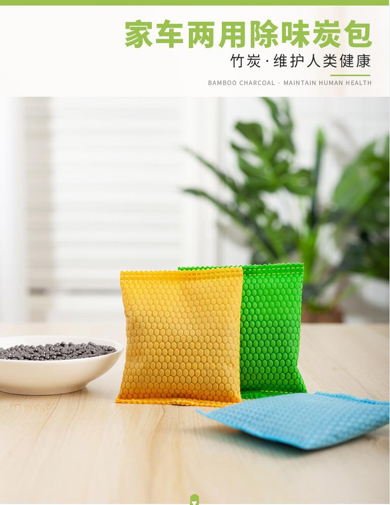 纳米矿晶50克_02.jpg
