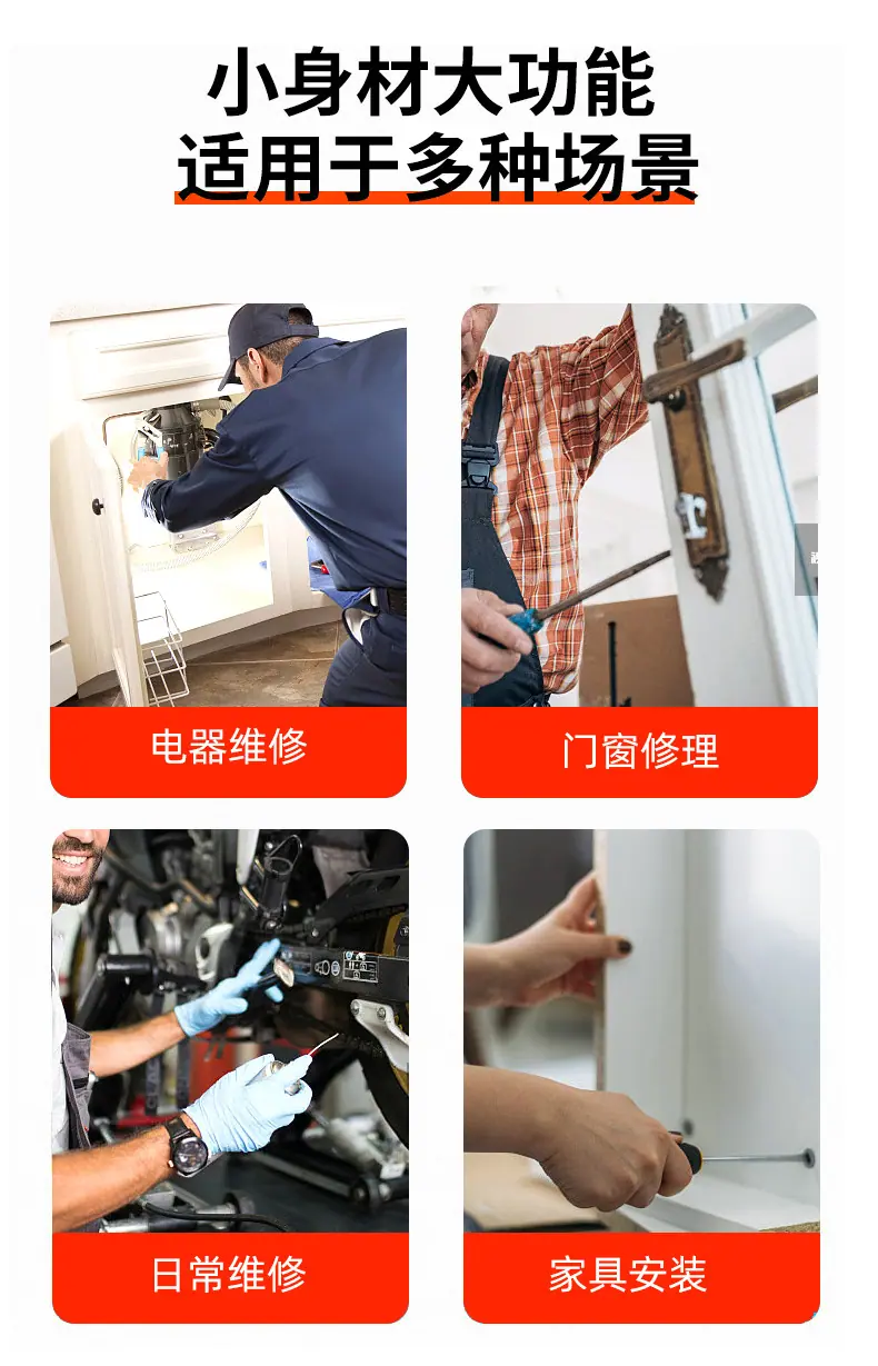 正楠五金-详情1_07