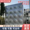 Tanque de Água Isolado Espesso Grande Tanque de Água Potável para Vida Agricultura Pecuária Fogo Instalação Porta a Porta Tanque de Água Industrial