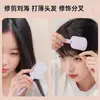 Herramienta de Corte de Cabello y Peine 2 en 1 para Recortar el Cabello y Eliminar Cabellos Sueltos, Específicamente para Niñas y Bebés
