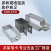 Suporte para Coluna de Estufa Tubo Quadrado Braçadeira Vertical Fixa Suporte Principal Tipo Fivela de Aperto Galvanizada Braçadeira para Tubo de Aço