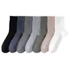 Calcetines Largos de Negocio para Hombre Xiaowu de Algodón de Xinjiang Anti-Pilling, Color Sólido, Resistentes al Olor, Absorbentes de Sudor, de Media Pantorrilla, Calcetines para Hombre Sin Costuras para Todas las Estaciones