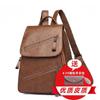 Mochila para Mujer 2024 Nueva de Moda Versátil Versión Coreana Moda Bolso de Mujer de Cuero Suave PU Mochila Escolar de Gran Capacidad