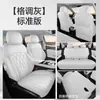 Fundas Especiales para Asientos de Coche Geely Emgrand 5ª Generación, 26 Estilos, Cobertura Total, Cojines Universales para Todas las Estaciones, Fundas de Asiento de Cuero Transpirables