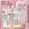Set de uñas de acero inoxidable de alta gama fabricado con precisión alemana, diseño lindo de caricatura, caja de regalo de tijeras para uñas de alta calidad, cortaúñas