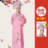 Cuatro talentos disfraz de época disfraz de época Xiucai Xiaosheng disfraz de joven maestro disfraz de actuación sketch de Best Man broma de actuación