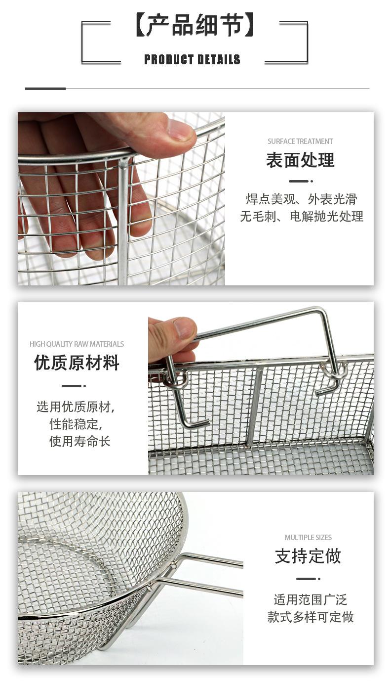 网框网篮_04.jpg