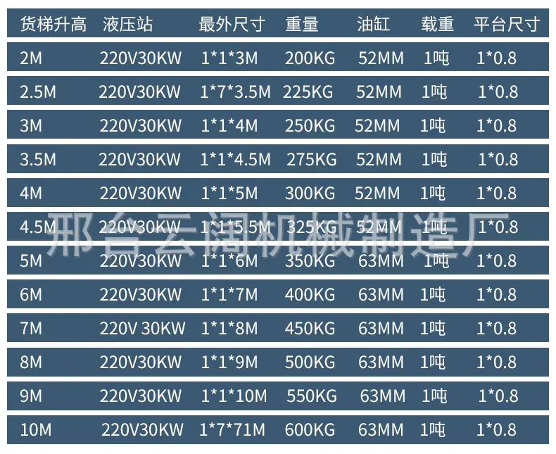 详情 (10).jpg