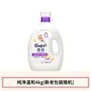 Amaciante Jinfang, Fragrância para Roupas, Sabão para Lavar Roupa, Agente de Cuidado, Lavanderia Antiestática, Proteção de Roupas e Cores, Sacos Domésticos para Homens e Mulheres