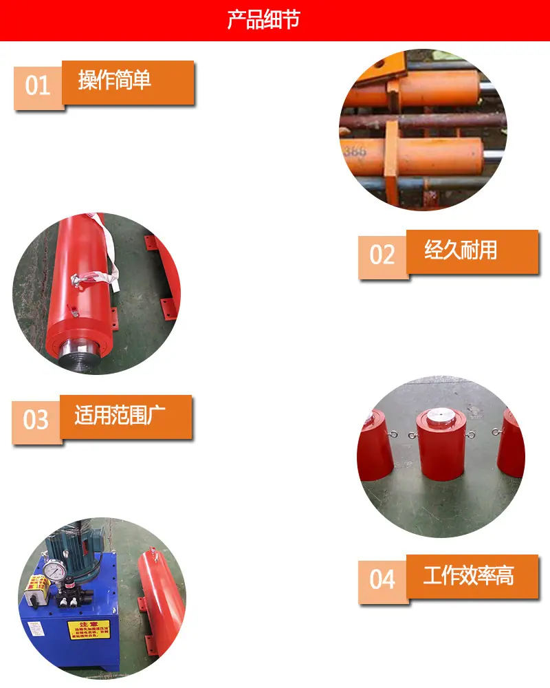 液压顶管机3