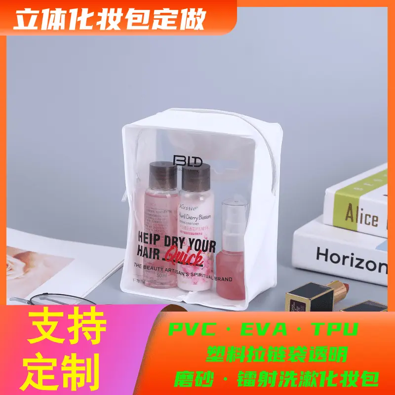 万舒拉链14.png
