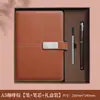 Caderno A5 com fecho de fivela, bloco de notas para reuniões de escritório corporativo, caneca térmica, conjunto de caixa de presente com logotipo personalizado