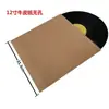 Bolsa para Discos de Vinilo LP de 12 Pulgadas Coloreada Bolsa Interior de Papel Grueso y Duro Bolsa Protectora Bolsa Antiestática para Almacenamiento Funda Protectora para Vinilo