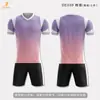 Conjunto de Camiseta de Fútbol con Impresión Digital Personalizada, Uniforme de Entrenamiento de Fútbol para Campus, Servicio Integral Personalizado desde la Fábrica de Origen
