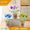 Hilo de Crochet Tulipán Transfronterizo Producto Terminado Planta en Maceta Flor Decoración del Hogar Ramo Regalo Hecho a Mano Flor Artificial Tejida