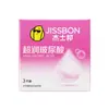 Okamoto Jissbon Condón Lubricante Vibrador Copa de Masturbación Juguetes Sexuales Jsl Recomendado-Bin
