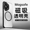 Venta de Liquidación Funda para Teléfono Adecuada para Honor 400Pro, Ligera Cubierta Protectora Honor400, Magnética Transparente Mate Anti-Caídas