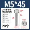 Tornillo de Cabeza Cilíndrica Hexagonal de Acero Inoxidable 304 Dongming Tornillo Extendido M2M2.5M3M4M5M6M20