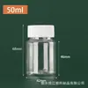 Em Estoque Frascos Plásticos Transparentes de Boca Larga de 30ml para Cápsulas, Frascos Pequenos de Plástico PET para Medicamentos, Grau Alimentício