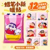 Patch Térmico Hemerocallis Warm Baby, Patch Aquecedor Warm Baby, Aquecimento Extra Longo, Patch Térmico Fofo de Desenho Animado para Estudantes, Patch Térmico Corporal para Meninas, Inverno