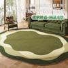 Alfombra Nueva Verde para Sala de Estar, Resistente a las Manchas y Fácil de Cuidar, Tapete para Piso para Sofá de Hogar, Alfombra Simple de Imitación Cachemira para Dormitorio