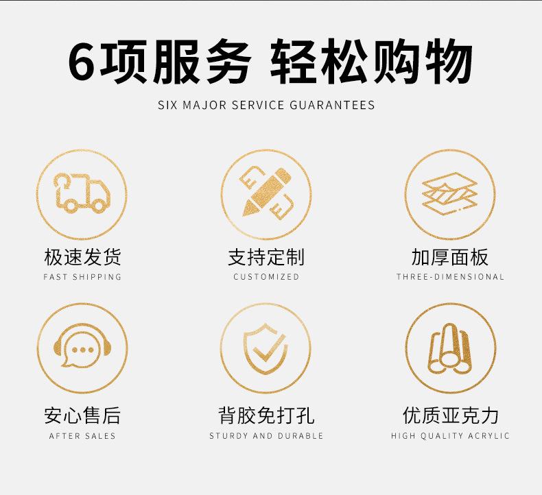 1高档亚克力门牌_02.jpg