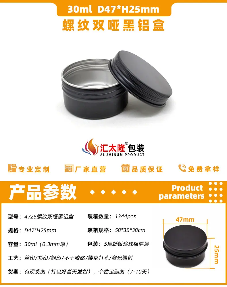 4725螺纹双哑黑详情_01.jpg