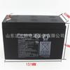 Batería de Plomo-Ácido Panasonic Up-Rw1245St1/12V7.8Ah Emergencia por Incendio Instrumento de Precisión